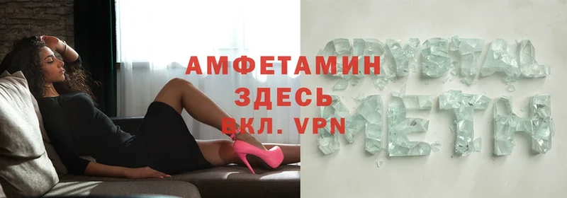 АМФЕТАМИН VHQ Кингисепп